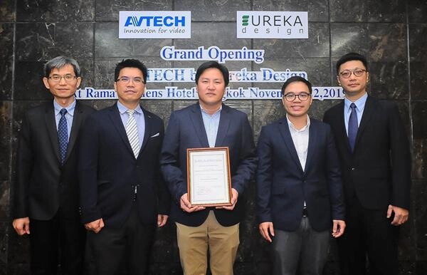 ภาพข่าว: UREKA ขึ้นแท่นตัวแทนจัดจำหน่ายสินค้าแบรนด์"AVTECH"