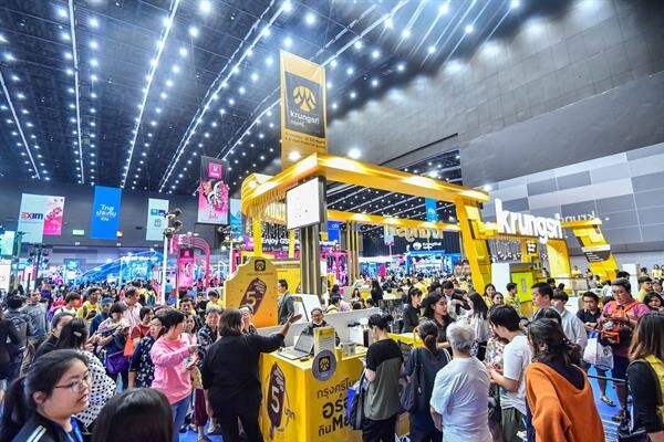 Money Expo Year-End 2019 เงินสะพัดกว่า 1.4 หมื่นล้านบาท กู้ซื้อบ้านพุ่ง-ลงทุนประกันฮิต