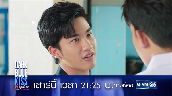 “เต” ฟิวส์ขาด!!! เปิดศึกดวล “เอเจ”