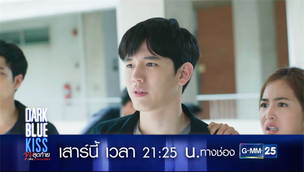 “เต” ฟิวส์ขาด!!! เปิดศึกดวล “เอเจ”