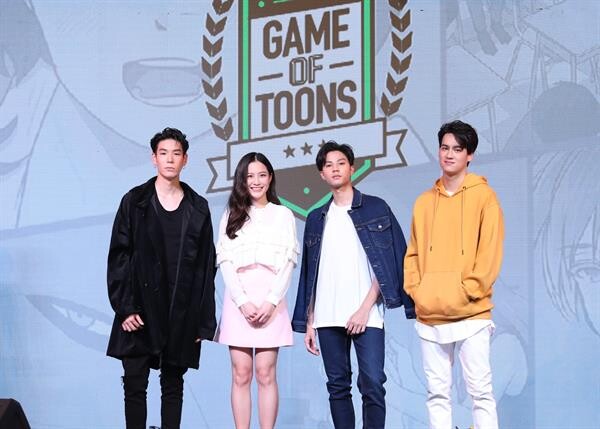 แบงค์-ธิติ สุดปลื้ม พาลูกทีมแก็งค์ไฟท์เตอร์ คว้าตัวจริงเว็บตูน GAME OF TOONS อย่างสุดมันส์