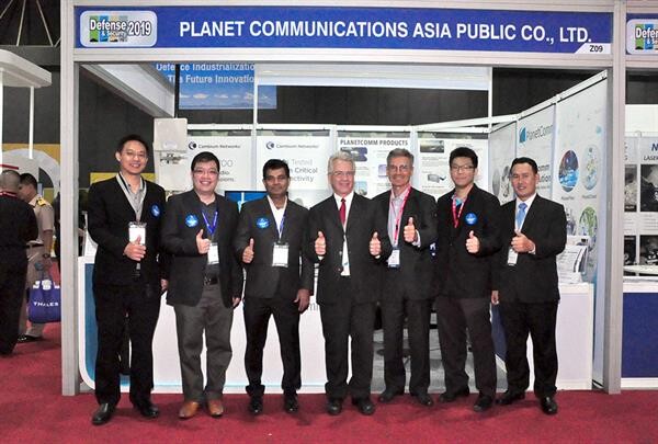 ภาพข่าว: PLANET ร่วมแสดงศักยภาพด้านการสื่อสารในงาน “นิทรรศการอุปกรณ์ป้องกันประเทศ”