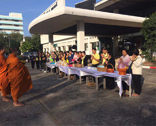 ภาพข่าว: สพร.7 อุบลฯ จัดกิจกรรมบำเพ็ญสาธารณะประโยชน์ วันพ่อแห่งชาติ 5 ธันวามหาราช