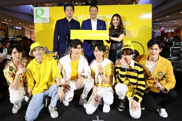 โรบินสัน จับมือ 'KAKAO FRIENDS’  คว้า 'โอห์ม-ฟลุ๊ค’ พร้อมทัพนักแสดงสุดฮอตจากซีรีส์ด้ายแดง พาเอฟซีท่องโลกการ์ตูนคาแรคเตอร์สุดคิ้วท์ ในงาน 'ROBINSON x KAKAO FRIENDS”