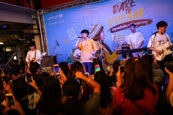 ยูนิเซฟร่วมปลุกพลังฝันเยาวชนไทยในงาน Dare to Dream Fest