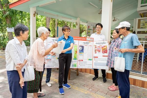 เอสซีจีขยายผล “บางซื่อโมเดล” สู่ชุมชนรอบโรงงาน เปิดตัวโครงการ “ชุมชน LIKE (ไร้) ขยะ” สร้างเครือข่ายหมุนเวียนทรัพยากร หนุนระยองสู่เมืองไร้ขยะ