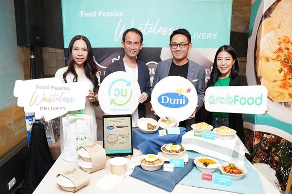 ฟู้ดแพชชั่น ผนึกกำลัง 3 พันธมิตร Duni-โครงการวน-GrabFood ปั้นโมเดลฟู้ดเดลิเวอรี่รักษ์โลก ต่อยอดธุรกิจพร้อมช่วยลดขยะ Single-use plastics ภายใต้แนวคิด “Wasteless Delivery”