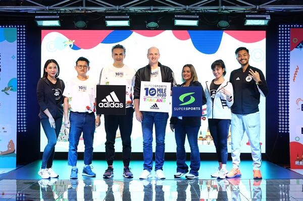 ภาพข่าว: งานวิ่งแห่งปี Supersports 10 Mile International Run Series Thailand 2020