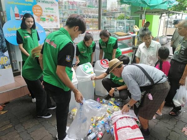 “CP Fresh Mart มาเก็บ” ชวนคนไทยแยกขยะ แลกไข่ไก่ สร้างพฤติกรรมรักษ์โลก