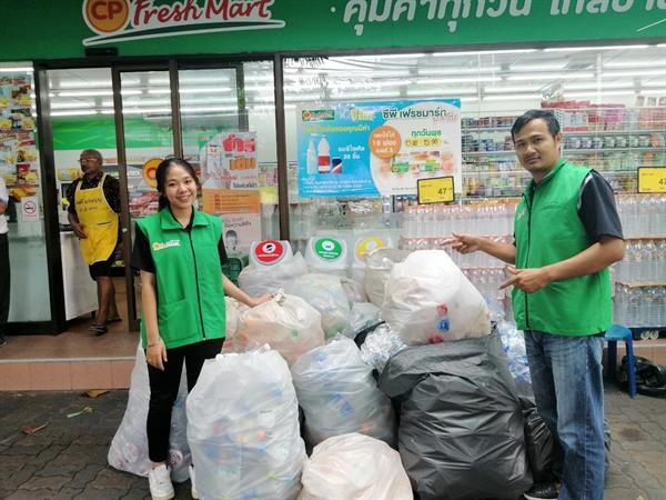 “CP Fresh Mart มาเก็บ” ชวนคนไทยแยกขยะ แลกไข่ไก่ สร้างพฤติกรรมรักษ์โลก