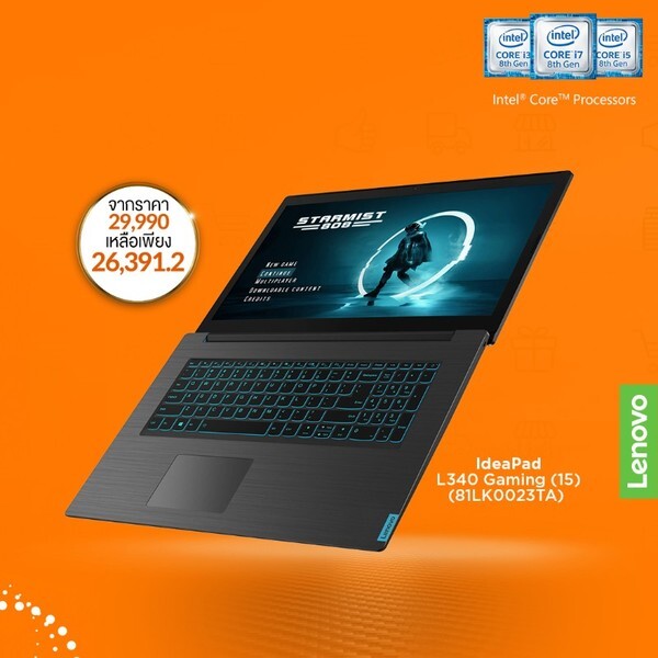 12.12 Lenovo จัดหนัก ลดแรงสุดคุ้ม!! ขนคอมพิวเตอร์ โน้ตบุ๊ค ลดครบยกตระกูล เอาใจขาช้อปออนไลน์ เฉพาะ 9 – 15 ธันวาคมนี้เท่านั้น