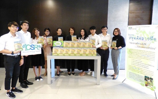 ภาพข่าว: บตท. จัดกิจกรรม CSR ส่งม4อบสิ่งของบริจาคร่วมกับม.เกษตรศาสตร์