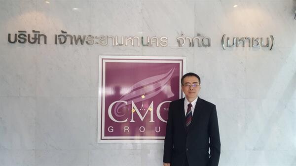 'CMC’ เจ้าพระยามหานคร โชว์ยอดขาย “CUVEE” กว่า 40% กระแสตอบรับดี