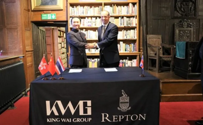 King Wai Group ลงนาม MOU กับ Repton