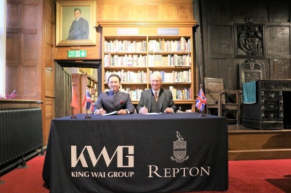 King Wai Group ลงนาม MOU กับ Repton ตั้งวิทยาเขตที่อยุธยา เล็งสร้างเมืองการศึกษา