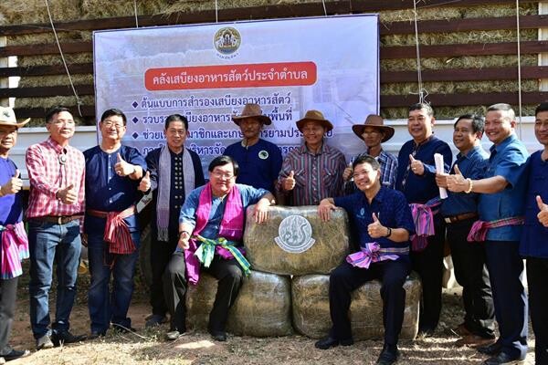 ”รมช.ประภัตร” พบปะสมาชิกสหกรณ์ 'โคบาลบูรพา’ พร้อมเดินหน้าผลักดันโครงการส่งเสริมอาชีพเลี้ยงสัตว์ สู้ภัยแล้ง