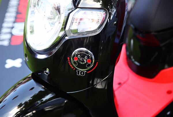 ฮอนด้าเปิดตัว New Scoopy i Kumamon Special Edition ฉลองครบรอบ 10 ปี Scoopy i ในเมืองไทย โดดเด่นด้วยดีไซน์สไตล์ Kumamon ผลิตจำนวนจำกัดเพียง 5,000 คันเท่านั้น