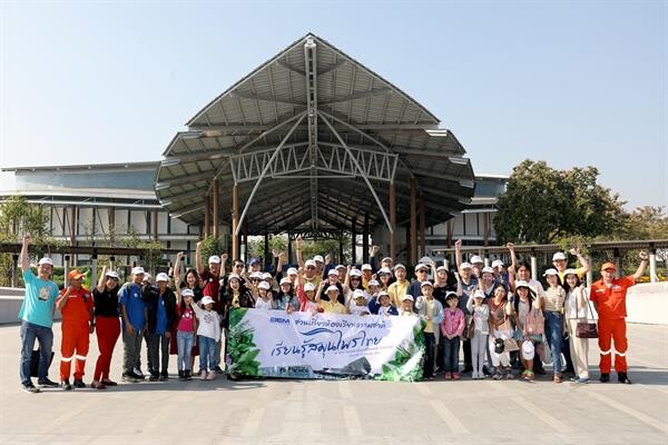 ภาพข่าว: BEM จัดกิจกรรมวันพ่อ “ชวนเที่ยวห้องเรียนธรรมชาติ เรียนรู้สมุนไพรไทย”