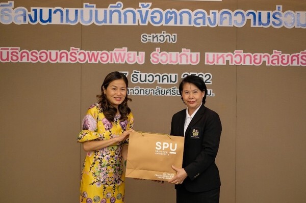 ม.ศรีปทุม จับมือ มูลนิธิครอบครัวพอเพียง MOU สืบสานศาสตร์พระราชา “เศรษฐกิจพอเพียง”