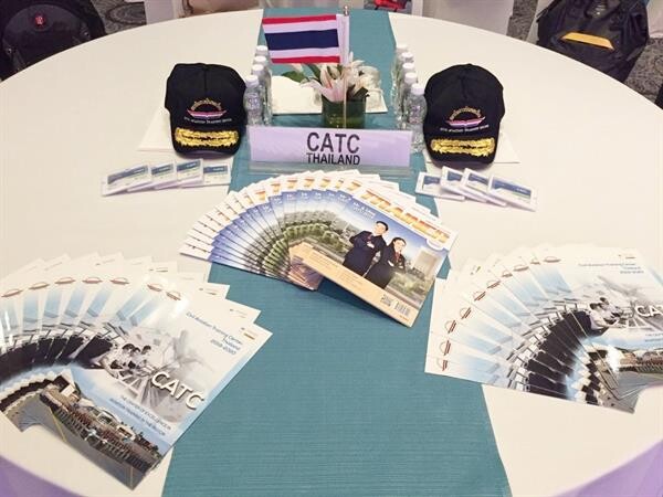 "สบพ.ร่วมงาน 6th ICAO Global Aviation Training and TRAINAIR PLUS Symposium"