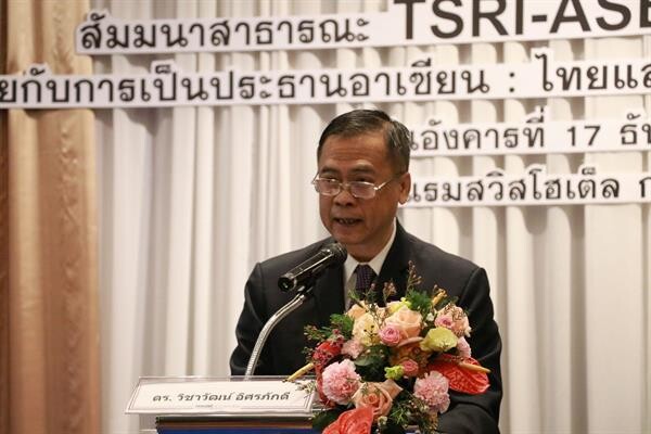 “จับตาอาเซียน” ถอดบทเรียน 1 ปี ประเทศไทยในฐานะประธานอาเซียน