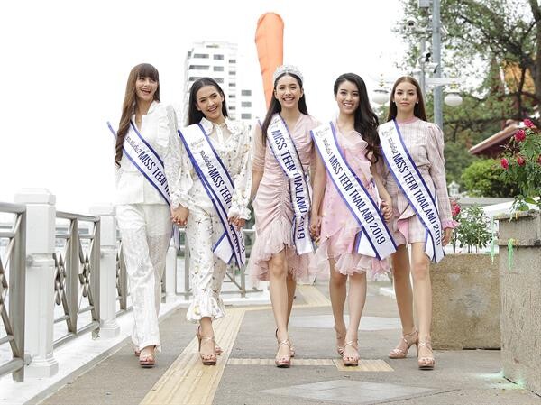 เปิดความฝัน 5 สาว มิสทีน ไทยแลนด์ 2019 ก่อนชิมลางส่งผลงานวงการบันเทิง