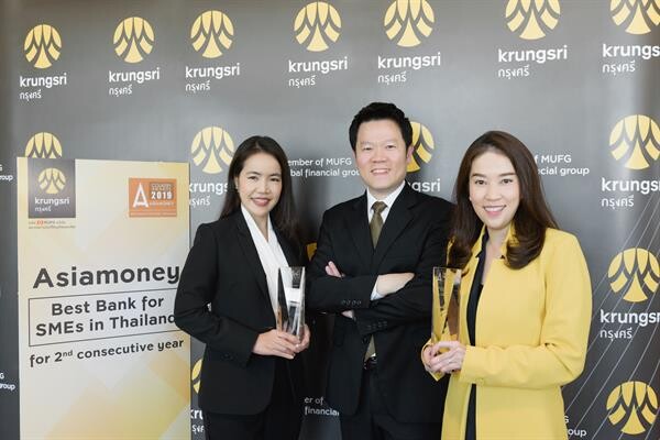 กรุงศรีคว้ารางวัลยอดเยี่ยม Best Bank for SMEs จาก Asiamoney สองปีซ้อน