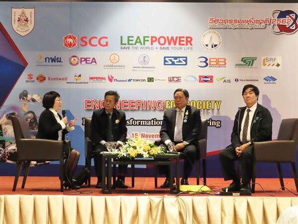 From Waste To Energy โรงไฟฟ้าจากขยะ...รองรับยุคเศรษฐกิจหมุนเวียน