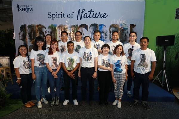 ภาพข่าว: พิพิธภัณฑ์ธรรมชาติวิทยา อพวช. เปิดตัวกิจกรรม Research Show by Naturalist ประจำปี 2563 ในธีม “Spirit of Nature: สายสัมพันธ์ธรรมชาติ” พร้อมตื่นตาตื่นใจกับ “นิทรรศการ พินิจ พิพิธ-พันธุ์”