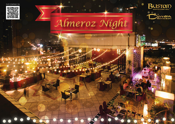 โรงแรมอัล มีรอซ ส่งสุขคืนส่งท้ายปี “Al Meroz Night”