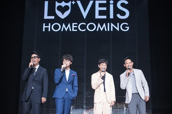 ฟินเต็มอิ่ม 4 ชั่วโมงกว่ากับ LOVEiS HOMECOMING CONCERT #คิดถึงอ่ะอยากเจอ พัด วงมีน เซอร์ไพร์สขอแฟนสาวแต่งงานท่ามกลางแฟนเพลงในฮอลล์