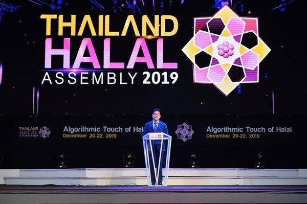 มกอช. ร่วมงาน THAILAND HALAL ASSEMBLY 2019