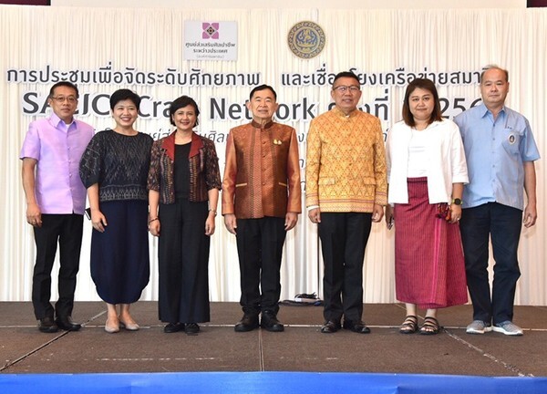 รมช.พาณิชย์ เปิดการประชุมสมาชิก SACICT Craft Network ครั้งที่ 3 ในกลุ่มผู้ประกอบการงานศิลปหัตถกรรมภาคตะวันออกเฉียงเหนือ