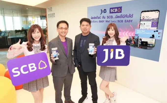 SCB EASY แนะนำฟีเจอร์ใหม่ “EASY