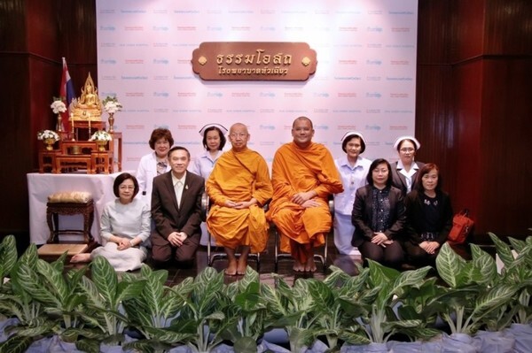 ภาพข่าว: โครงการธรรมโอสถ โรงพยาบาลหัวเฉียว