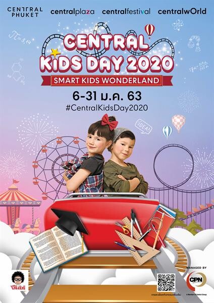 ซีพีเอ็น จัดแคมเปญวันเด็ก “Central Kids Day 2020 – Smart Kids Wonderland สนุกกับการผจญภัยในดินแดนมหัศจรรย์” ณ ศูนย์การค้าเซ็นทรัลฯ ทุกสาขาทั่วประเทศ