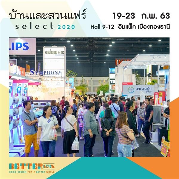 BETTERISM GOOD DESIGN FOR A BETTER WORLD ….เพราะดีไซน์ที่ดี สามารถเปลี่ยนแปลงโลกนี้ให้ดีขึ้นได้...