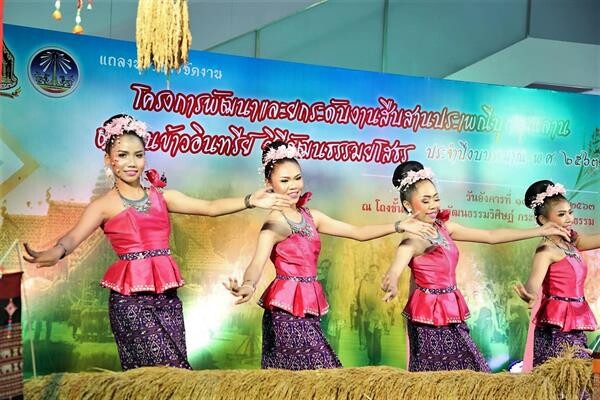 วธ.ร่วมมือจ.ยโสธรจัดงาน “บุญคูณลาน ตำนานข้าวอินทรีย์ วิถีวัฒนธรรมยโสธร” ปี 63 วันที่ 16 - 20 ม.ค. หนุนสร้างรายได้ เพิ่มมูลค่าทางเศรษฐกิจ-สร้างความภาคภูมิใจมรดกภูมิปัญญาทางวัฒนธรรมของท้องถิ่น