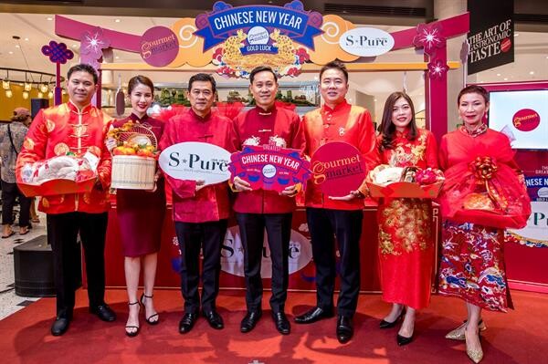 ภาพข่าว: เครือเบทาโกร เปิดตัวชุดไหว้ซาแซสมบูรณ์พูนสุข S-Pure ในเทศกาลตรุษจีน