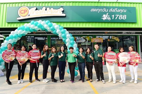 ซีพี เฟรชมาร์ท ฉลองสาขาใหม่ สาขาสะพานสูง เสิร์ฟอาหารคุณภาพ "สดทุกวัน ส่งถึงคุณ" ชวนสั่งชุดไหว้เสริมมงคลตรุษจีนปีหนูทอง