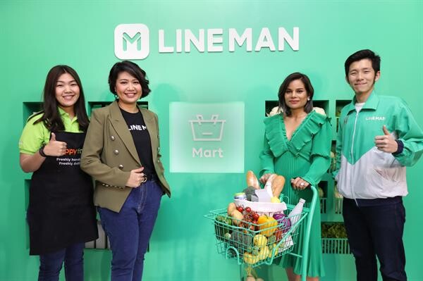 LINE MAN เปิดตัวบริการ Mart Service ผู้ช่วยซื้อของซูเปอร์ฯ ชวน 'โอปอล์ ปาณิสรา’ ร่วมแชร์ไลฟ์สไตล์สุดสมาร์ทในแบบผู้หญิงยุคใหม่