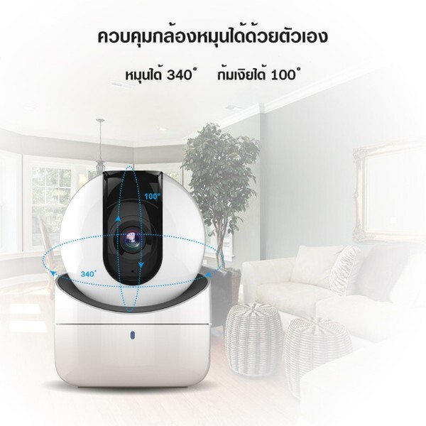 Hikvision Q2 กล้องวงจรปิดติดตั้งและใช้งานได้ทันที