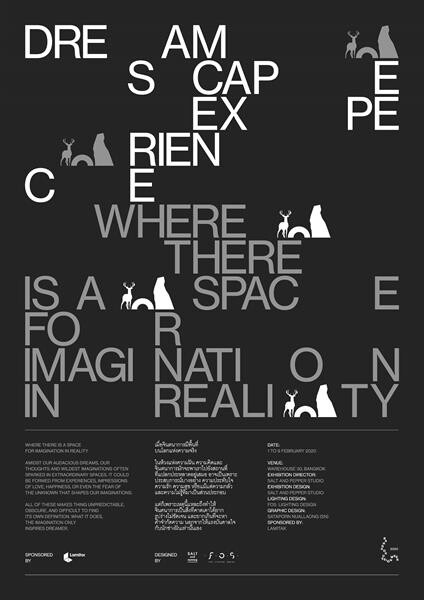 Lamitak Thailand เชิญคนกรุงเปิดประสบการณ์และสัมผัสศิลปะ Dreamscape Experience "Where there is a space for imagination in reality." “เมื่อจินตนาการมีพื้นที่บนโลกแห่งความจริง” 1-9 กุมภาพันธ์ พ.ศ. 2563 ที่ Warehouse 30 ถ.เจริญกรุง