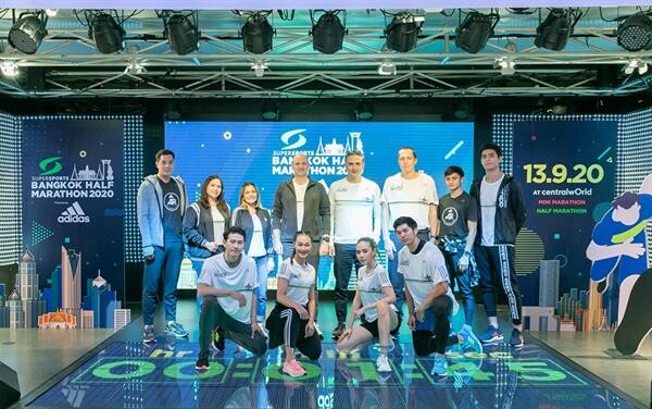 “ซูเปอร์สปอร์ต” ผนึกกำลัง “adidas Thailand” แถลงข่าวจัดงาน “Supersports Bangkok Half Marathon 2020 Presented by adidas”