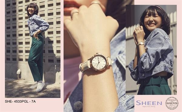 CASIO เปิดแบรนด์นาฬิกาน้องใหม่ “SHEEN” เจาะกลุ่มสาวยุคใหม่ ด้วยดีไซน์สุดเก๋ และเปล่งประกายจาก คริสตัล สวารอฟสกี้ SHEEN นาฬิกาMetal เรือนแรก ของสาววัยใส ในราคาที่จับต้องได้