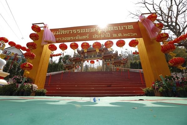 ร่วมสืบสานวัฒนธรรมงานวัดประจำปี ขอเชิญสักการะรอยพระพุทธบาทและหลวงพ่อพุทธโชค จัดเต็ม 15 วัน 15 คืน ณ วัดเขาวงพระจันทร์ จังหวัดลพบุรี ระหว่างวันที่ 25 มกราคม – 8 กุมภาพันธ์ 2563