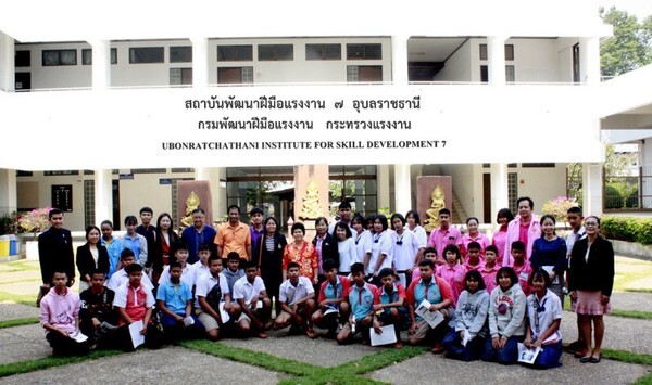 ภาพข่าว: สพร.7 อุบลฯ เปิดบ้านต้อนรับคณะศึกษาดูงาน ครูแนะแนวและนักเรียนกลุ่มเป้าหมาย ตามโครงการเพิ่มทักษะด้านอาชีพแก่นักเรียนครอบครัวยากจนที่ไม่ได้เรียนต่อหลังจบการศึกษาภาคบังคับ