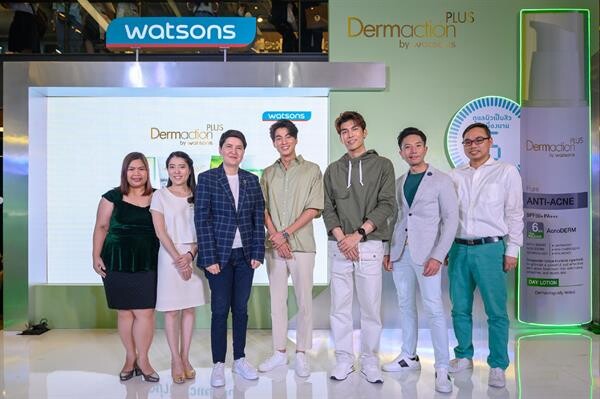 วัตสัน พร้อมช่วยจัดการทุกปัญหาสิวของสาวๆ! เปิดตัว “Dermaction Plus By Watsons Pure Anti-Acne” สูตรใหม่ เบรคปัญหาสิว พร้อมดูแลผิวหน้า ยาวนานต่อเนื่อง 6 ชั่วโมง