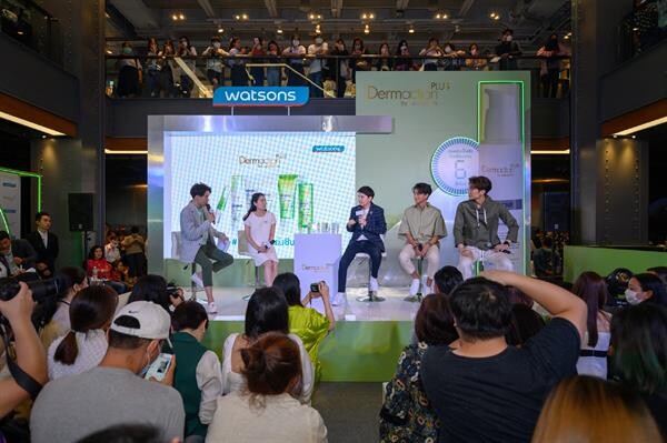 วัตสัน พร้อมช่วยจัดการทุกปัญหาสิวของสาวๆ! เปิดตัว “Dermaction Plus By Watsons Pure Anti-Acne” สูตรใหม่ เบรคปัญหาสิว พร้อมดูแลผิวหน้า ยาวนานต่อเนื่อง 6 ชั่วโมง