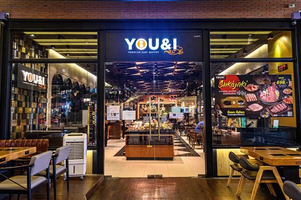 “YOU&I Premium Suki Buffet” ฉลองครบรอบ 5 ปี คืนกำไรเหล่านักกิน แจก iPhone 11 Pro และรางวัลอื่นๆ รวมมูลค่ากว่าหนึ่งล้านบาท!!